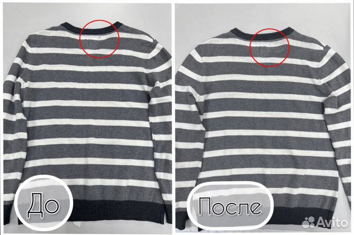 Портной ремонт одежды