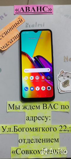 realme Narzo 50i, 2/32 ГБ