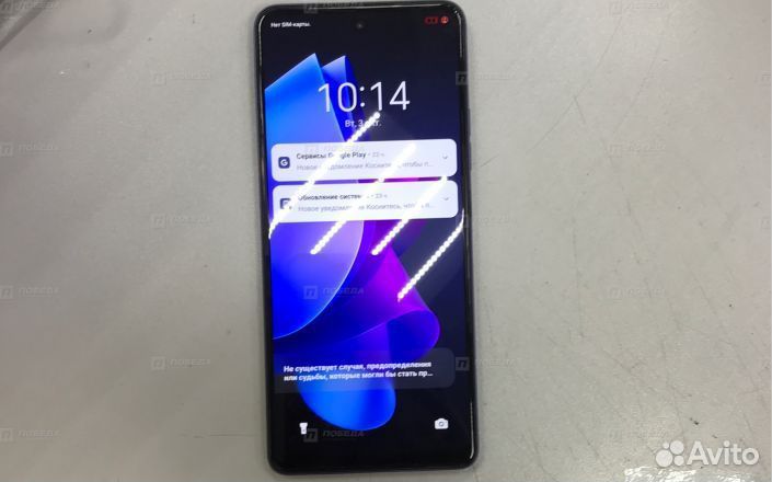 TECNO Spark 10 Pro, 8/128 ГБ