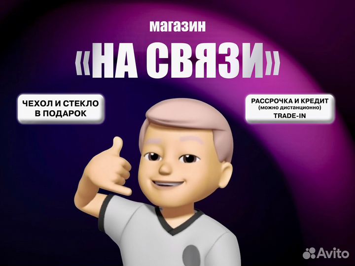 iPhone 12 mini, 128 ГБ