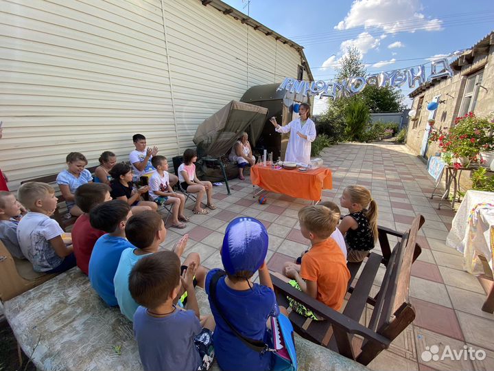 Научное шоу/Химическое шоу/ День рождения