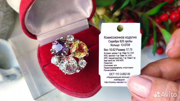 Кольцо хрусталь/цитрин/аметист 22ct 18р-р 925