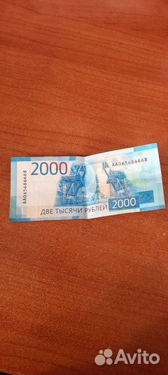 Банкнота с красивым номером