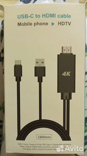 Переходник hdtv