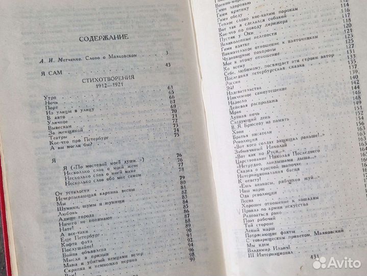 Сборник книг