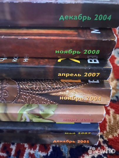 Журналы Лиза,Караван истории, Домашний очаг