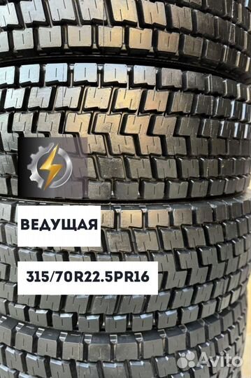 Грузовые Шина Double Coin 315/70/22.5 RLB450 PR16 Ведущая Ось;