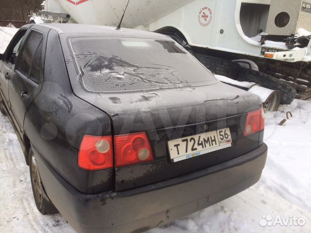 Чери Амулет