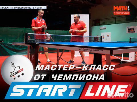 Всепогодный теннисный стол start line top expert outdoor