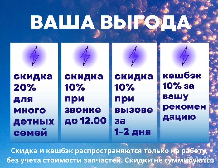 Ремонт стиральных машин