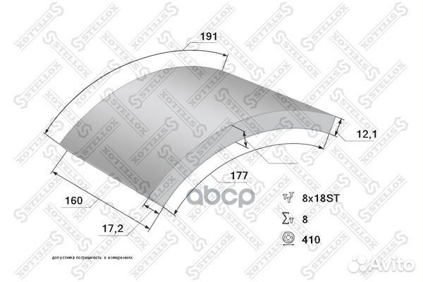 Накладки тормозные с заклепк.STD 19486/19494 17