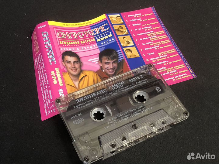 5174 / MC Дилижанс – Нежданная встреча Часть 2