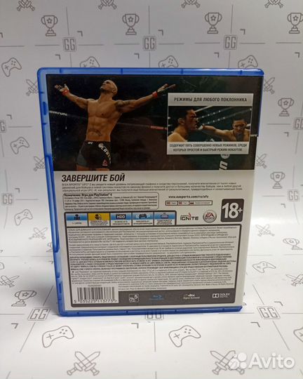UFC 2 для PS4