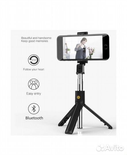 Штатив монопод