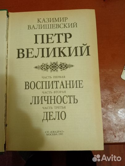 Книги