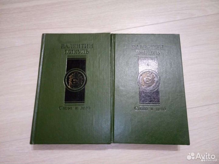 Книги редкие