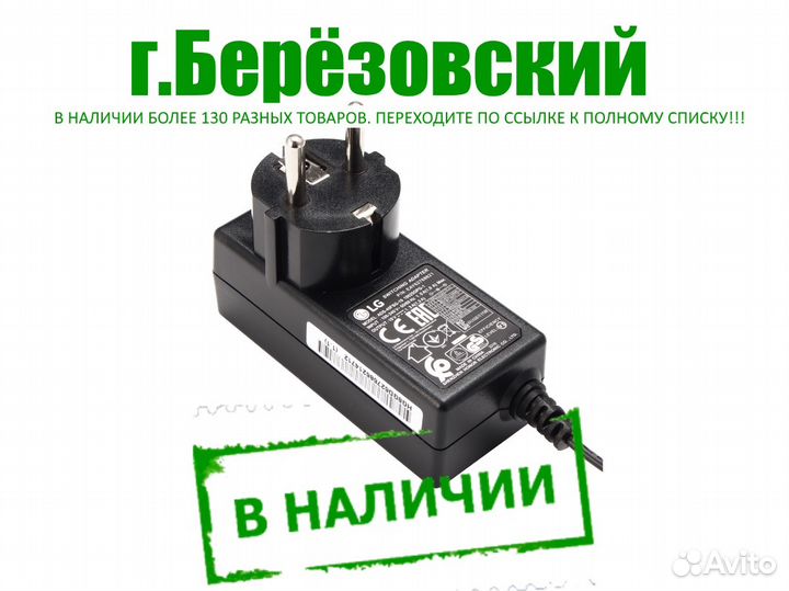 Блоки питания 19В 1.3A, ADS-40FSG-19