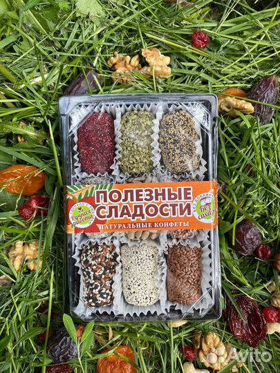 Натуральные конфеты