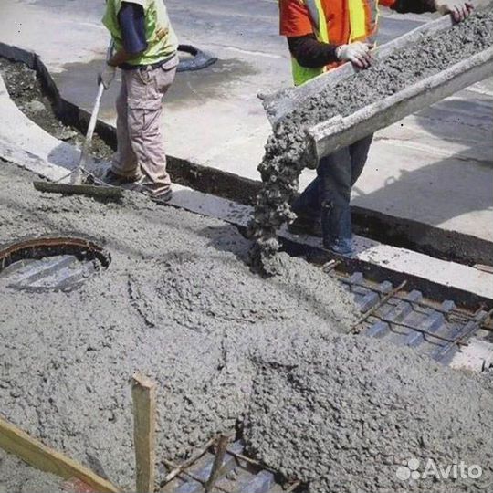 Бетон под заказ м 250