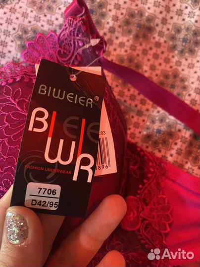 Бюстгалтер