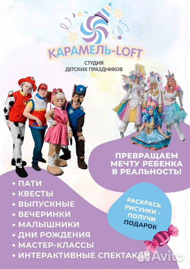 Графический дизайнер, афиша, карточки WB, Ozon