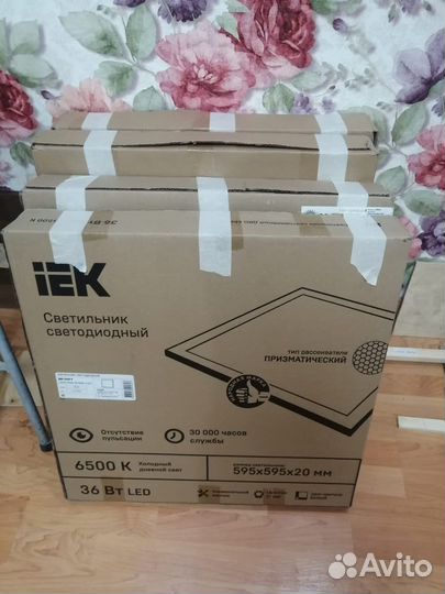 Светильник потолочный