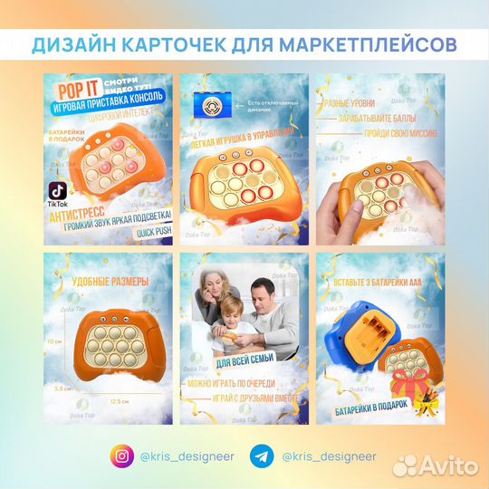 Карточки для маркетплейсов