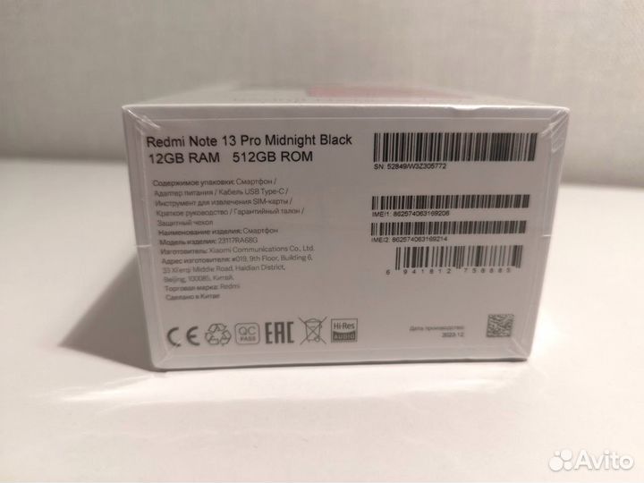 Xiaomi Redmi Note 13 Pro, 12/512 ГБ