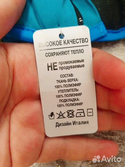 Варежки краги зимние детские на 2 года