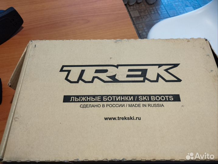 Лыжные ботинки