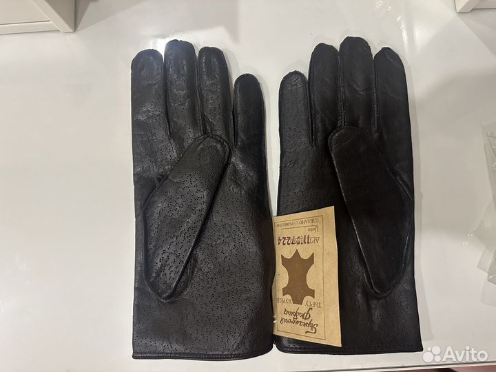 Перчатки