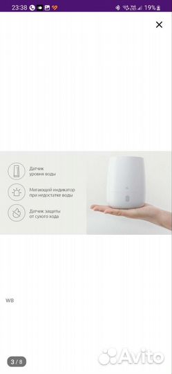 Аромадифузор увлажнитель Xiaomi mini