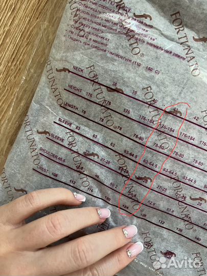 Рубашка мужская новая