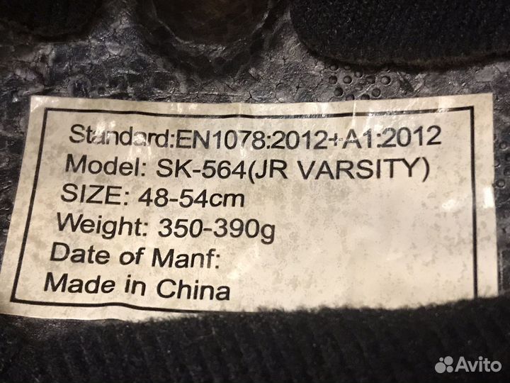 Детский шлем K2