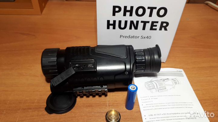 Монокуляр ночной