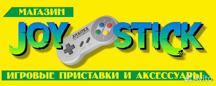 Призрак Цусимы Режиссерская Версия PS5