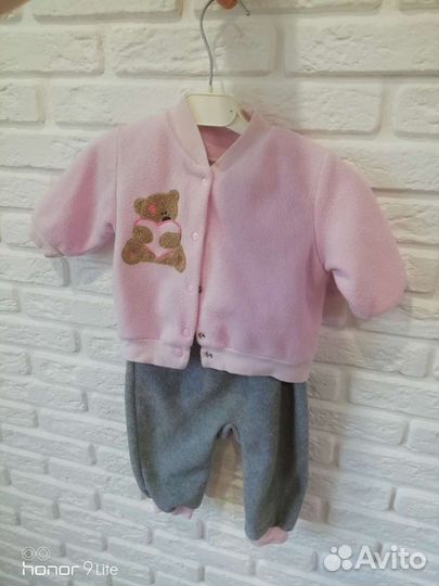 Костюм Флисовый