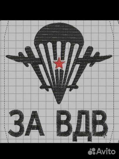 Вдв шевроны