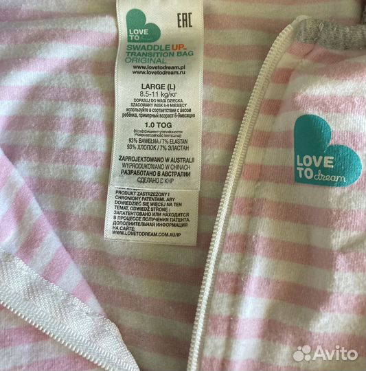 Пеленка кокон love to dream