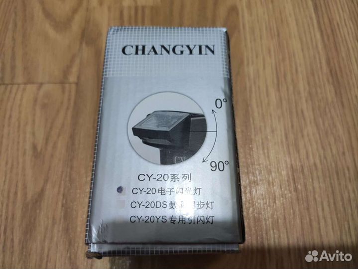 Вспышка камеры новая