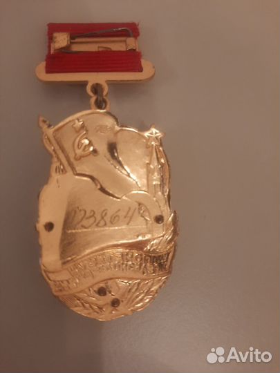 Знак Почетный железнодорожник с документами