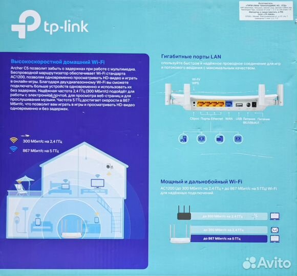 Комплект для интернета на дачу (Wi-Fi маршрутизато