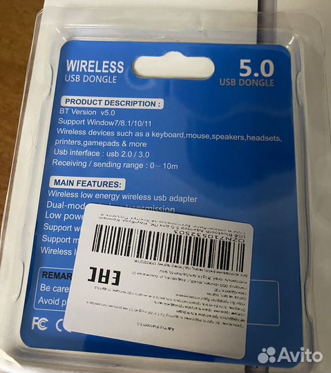 USB Bluetooth Адаптер 5.0 для пк, Ноутбука
