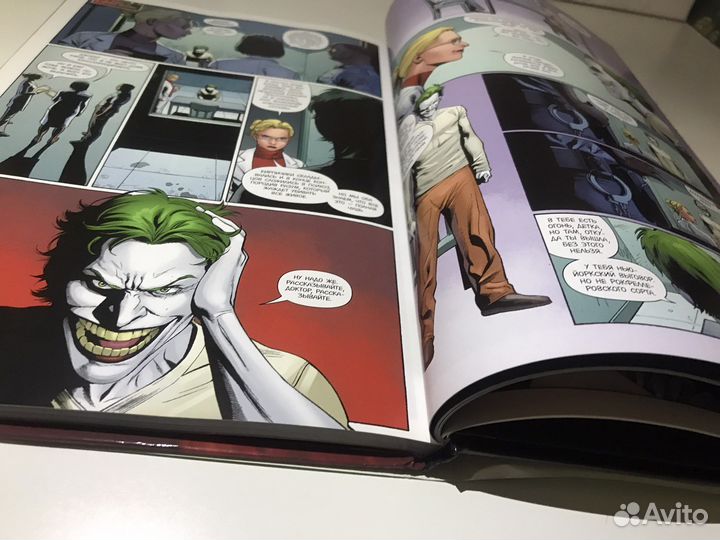 Комикс. Отряд самоубийц. Книга 1