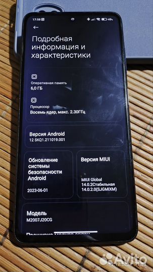 Xiaomi Poco X3 NFC, 6/64 ГБ