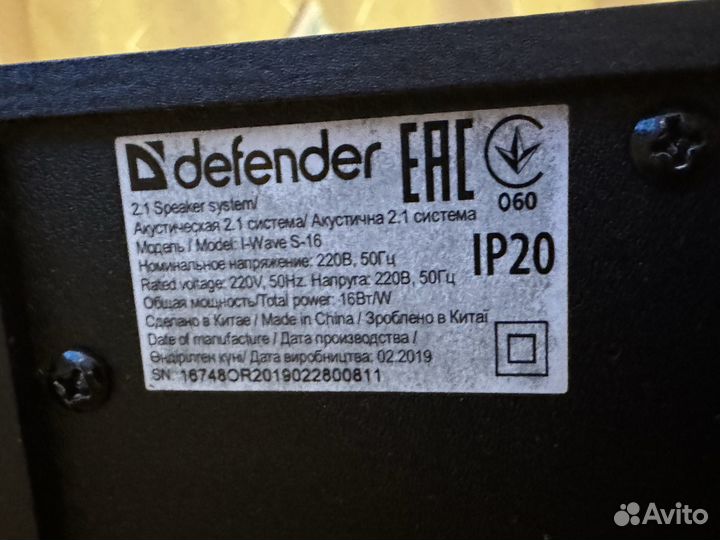 Компьютерные колонки с сабвуфером