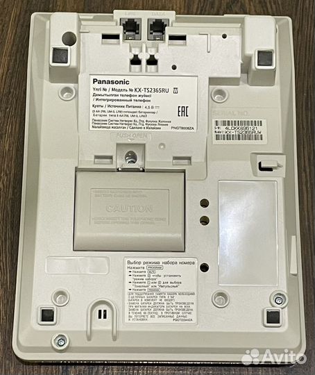 Телефон Panasonic KH-TS2365 новый