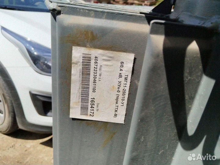 Скупка Трансформатор арт8365