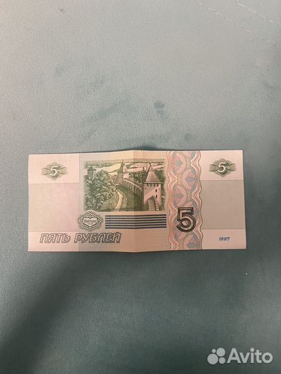 Деньги 5 руб бумажный