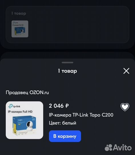 IP-камера видеоняня